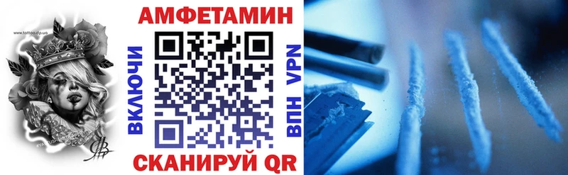 АМФЕТАМИН 97%  Волоколамск 