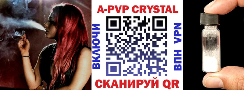 Alpha PVP СК  hydra ТОР  Волоколамск  где можно купить наркотик 