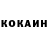 Кетамин ketamine Spencer Quinley