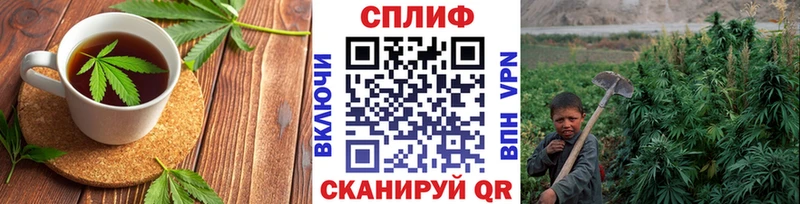 Еда ТГК марихуана  Волоколамск 