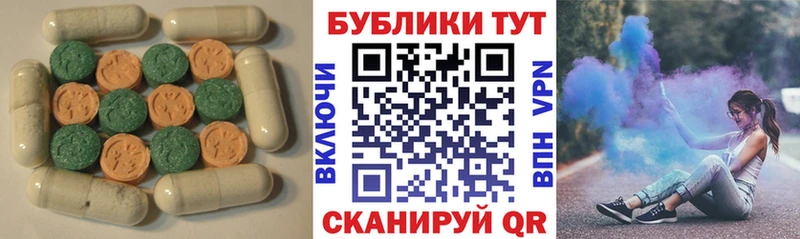 Ecstasy DUBAI  купить   Волоколамск 