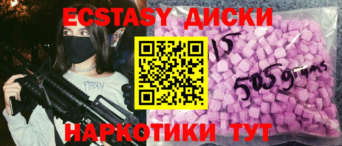 Экстази mix    зеркало  Волоколамск  ЭКСТАЗИ mix  Вход с VPN 