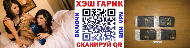 кракен tor  Волоколамск  ГАШИШ гарик 