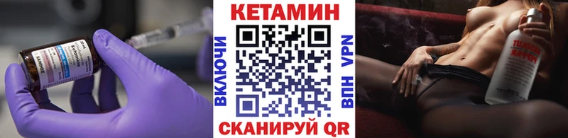 закладка  Волоколамск  гидра ССЫЛКА  КЕТАМИН VHQ 