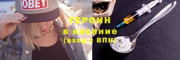 наркотики Верея