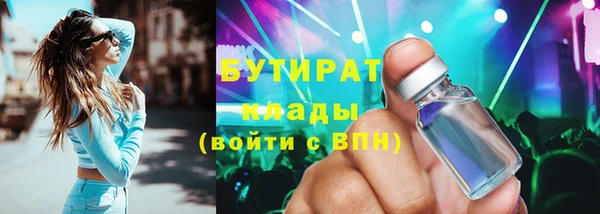 не бодяженный Верхний Тагил
