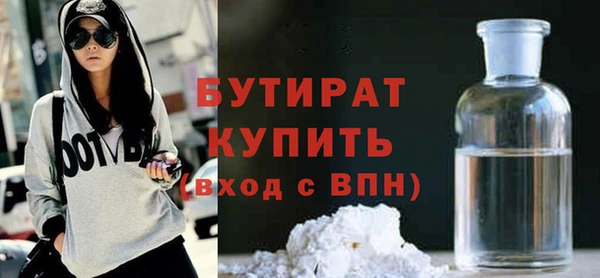 не бодяженный Верхний Тагил