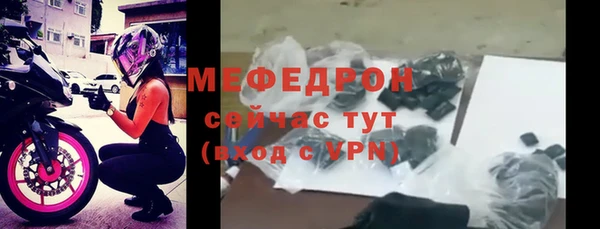 ALPHA PVP Верхнеуральск