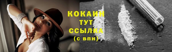 ALPHA PVP Верхнеуральск