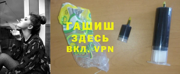 наркотики Верея