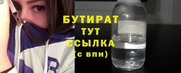 наркотики Верея