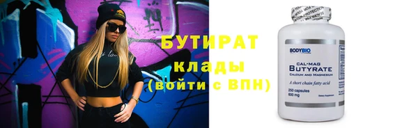 наркотики Верея