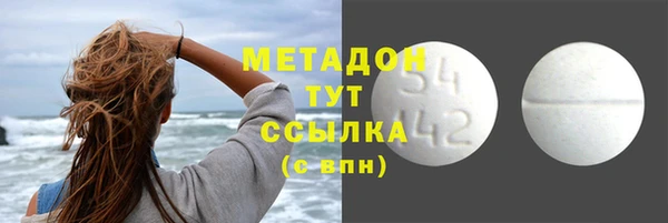 наркотики Верея