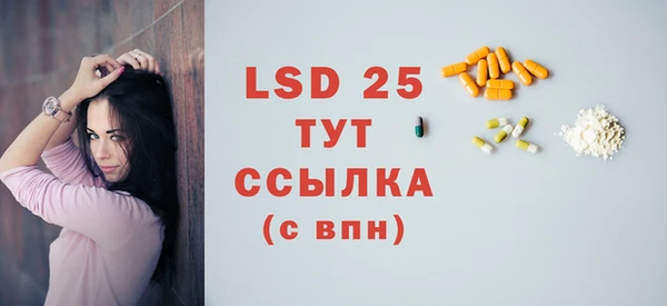 ALPHA PVP Верхнеуральск