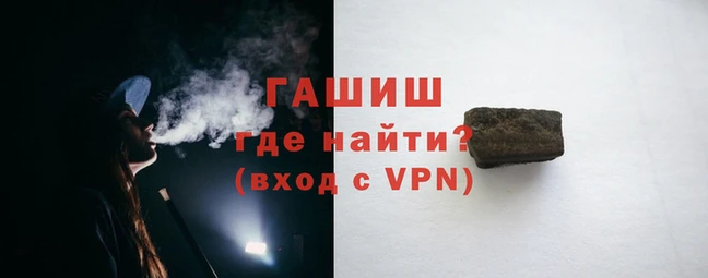ALPHA PVP Верхнеуральск