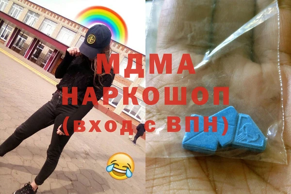 ALPHA PVP Верхнеуральск