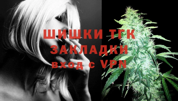 ALPHA PVP Верхнеуральск