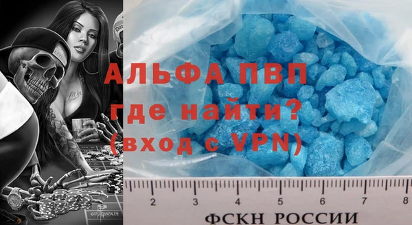наркотики Верея
