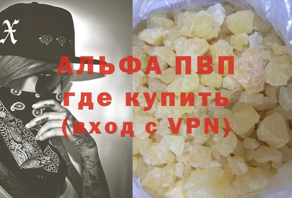ALPHA PVP Верхнеуральск