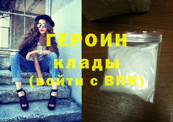 наркотики Верея