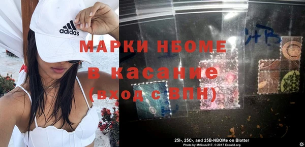 ALPHA PVP Верхнеуральск
