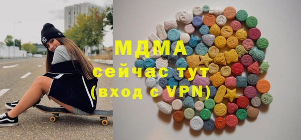 наркотики Верея