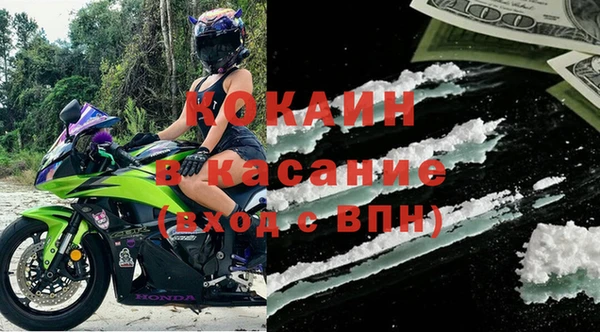 ALPHA PVP Верхнеуральск
