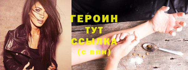 наркотики Верея