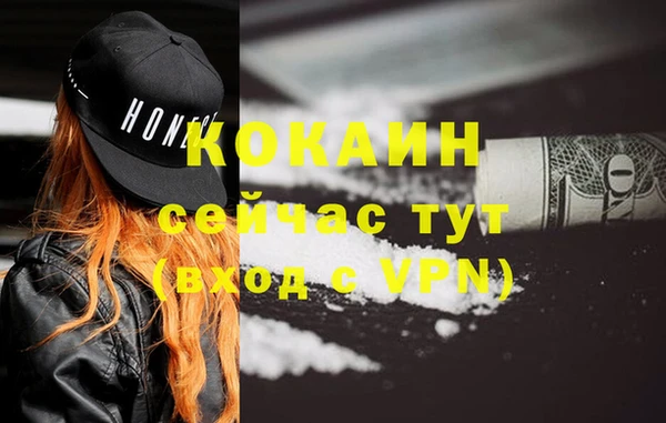 ALPHA PVP Верхнеуральск