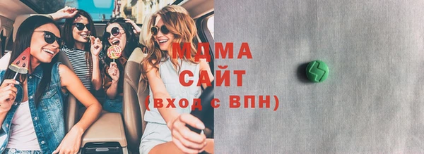 ALPHA PVP Верхнеуральск