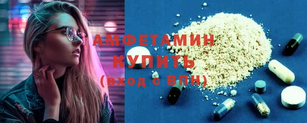 наркотики Верея