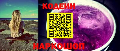 кокаин Татарск