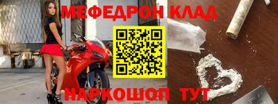 кокаин Татарск