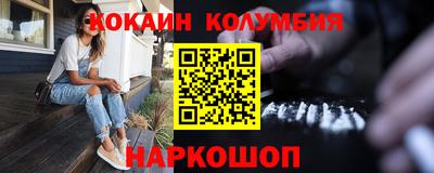 кокаин Татарск