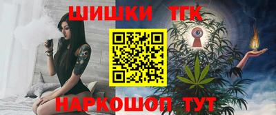 кокаин Татарск