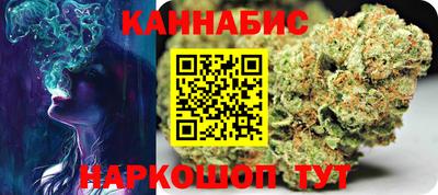 соль ск Тара