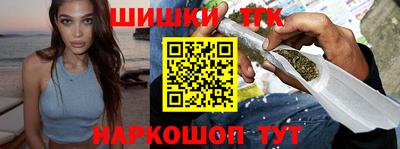 соль ск Тара