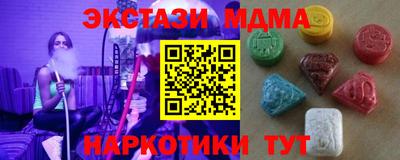 кокаин Татарск