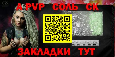 крисы Тверь
