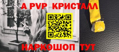кокаин Татарск