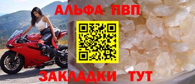 кокаин Татарск