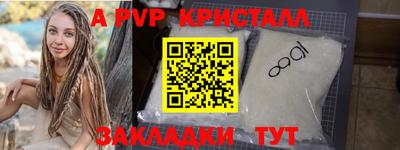 крисы Тверь
