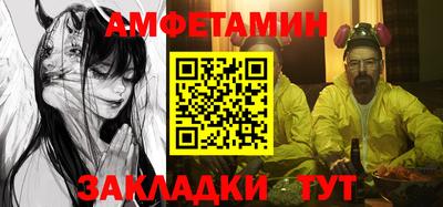 кокаин Татарск