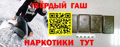 соль ск Тара