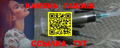 соль ск Тара