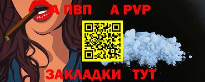 кокаин Татарск