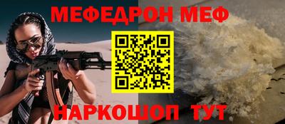соль ск Тара