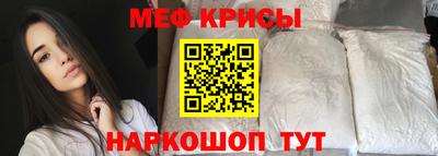 крисы Тверь