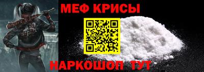кокаин Татарск