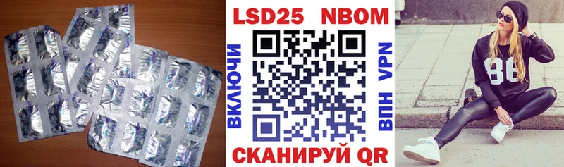 купить наркотик  Волоколамск  LSD-25 экстази кислота 